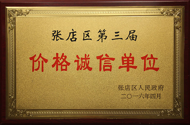 淄博家政、保潔月嫂